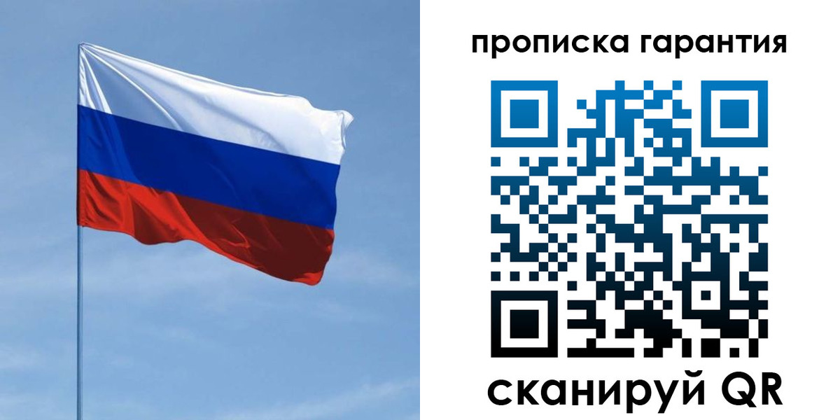 прописка для кредита в Алексеевке