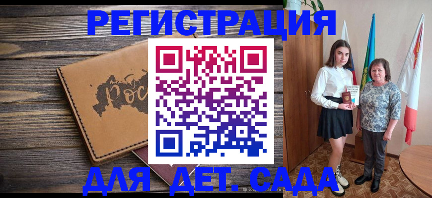 временная регистрация законно в Алексеевке