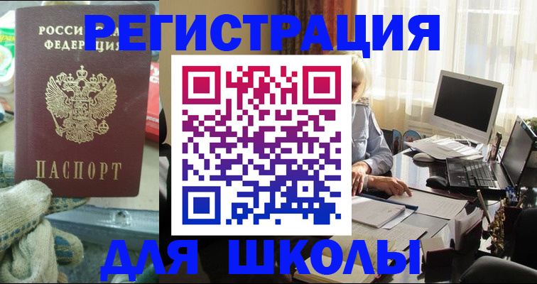 прописка в квартире в Алексеевке