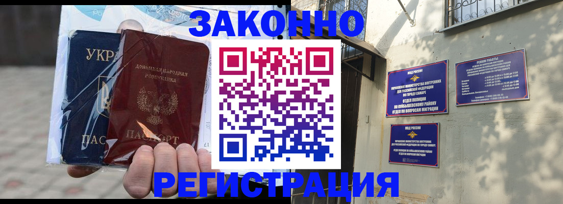 форма 3 в Алексеевке